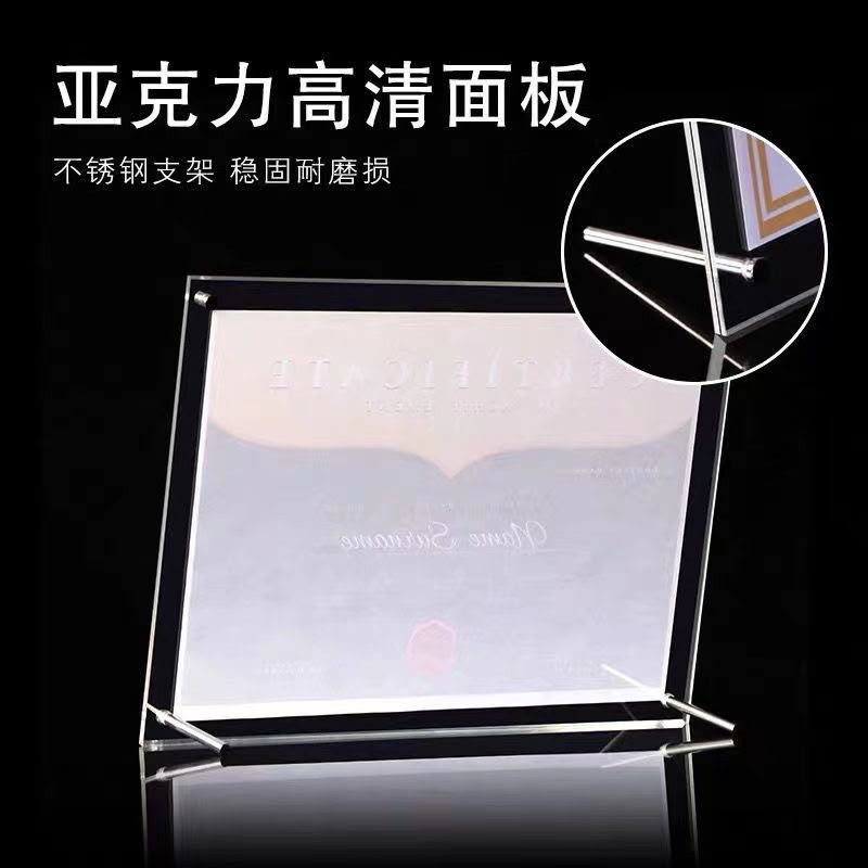 Desktop certificate display frame