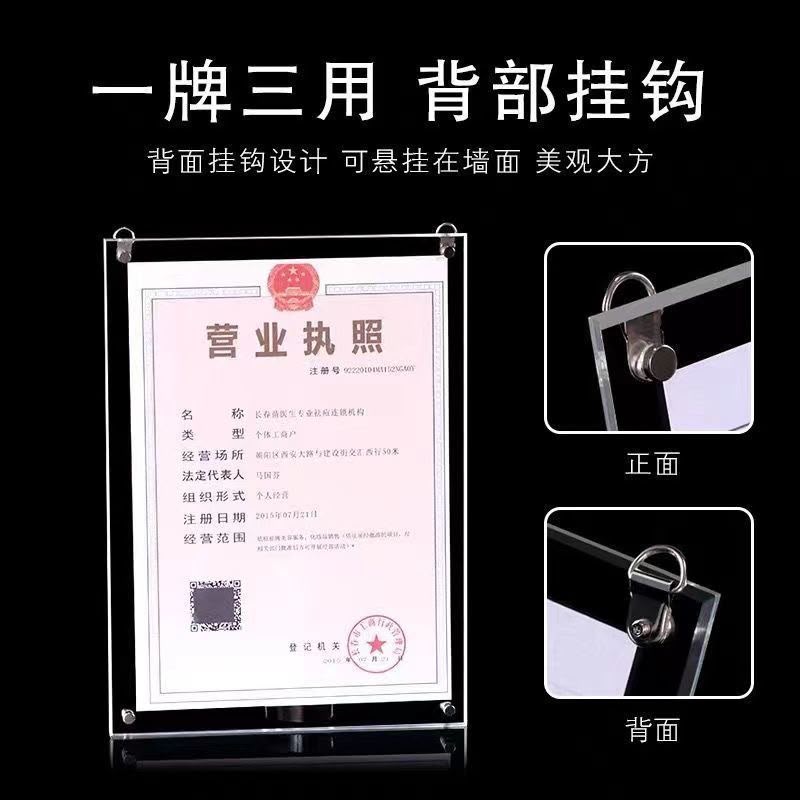 Desktop certificate display frame