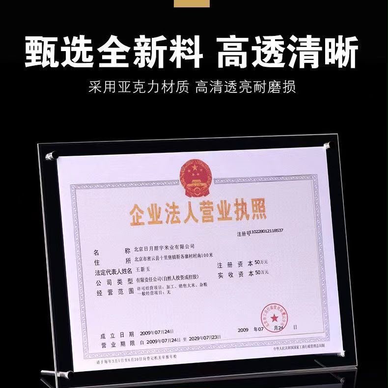 Desktop certificate display frame